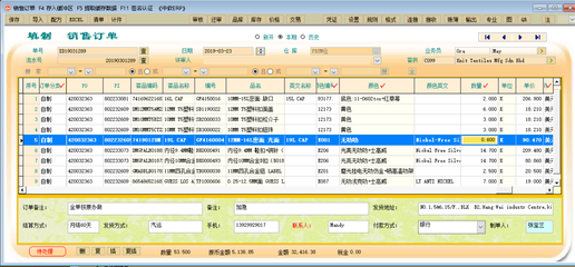 中軟ERP系統(tǒng)助力創(chuàng)興鈕扣工廠成功上線，推動(dòng)行業(yè)全盤(pán)運(yùn)營(yíng)智能化升級(jí)